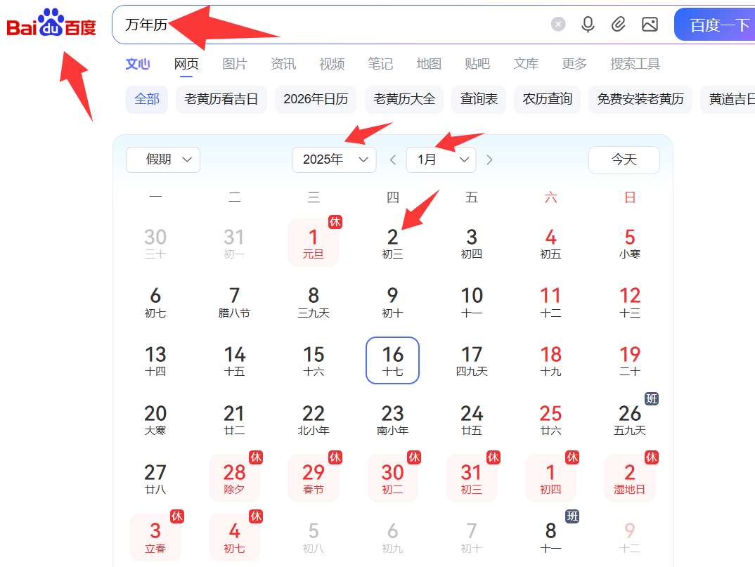 图片描述